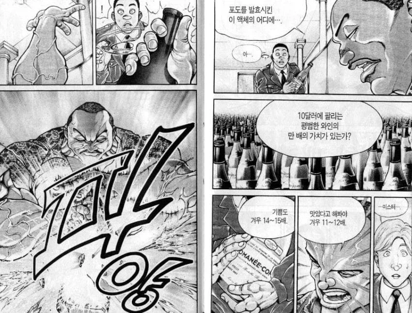 알리에서 산 말가죽 A-2 자켓이 왔는데.. 이거 뭐임??_9.webp