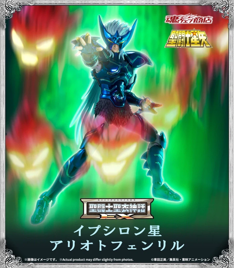 [반다이 혼웹상점] 세인트 세이야 성투사성의신화EX 입실론성 아리오토펜릴_1.webp