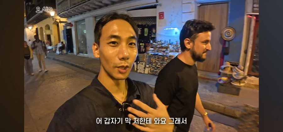 아니 이게 꿈이야 생시야_4.webp