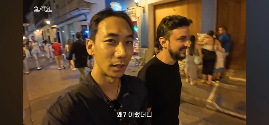 아니 이게 꿈이야 생시야_8.webp