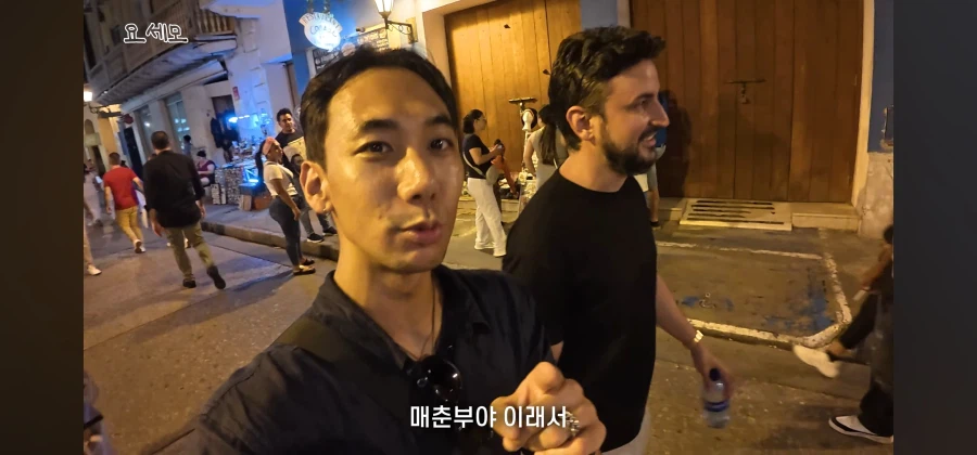 아니 이게 꿈이야 생시야_9.webp