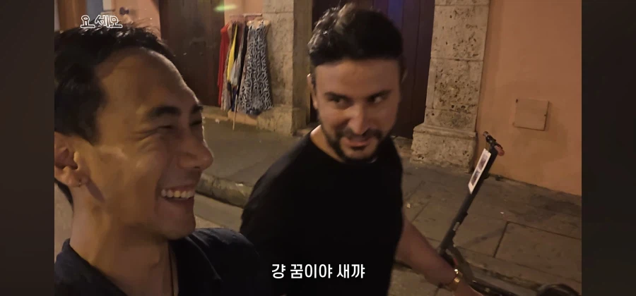 아니 이게 꿈이야 생시야_13.webp