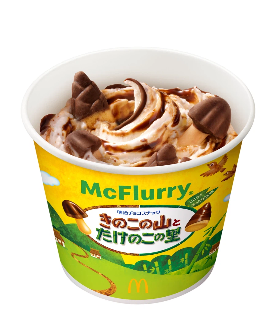 열도의 맥도날드 신작 디저트 근황.jpg_2.webp