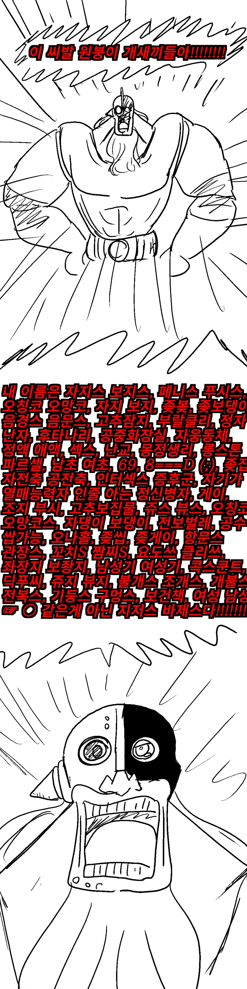 KV) 위하하하하하하핳하 제독 이 투자금 굉장해_3.webp