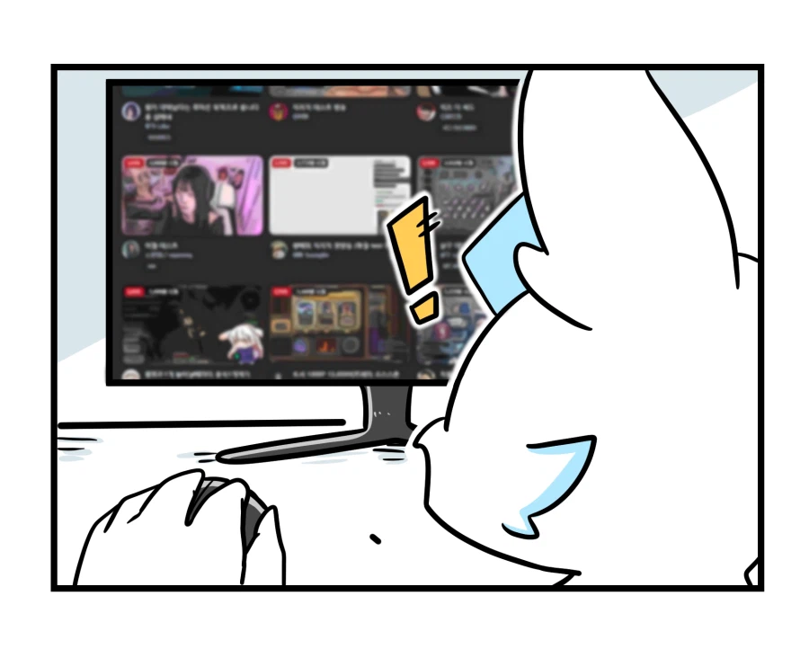 리로아의 일기 [일상 편 24]_1.webp