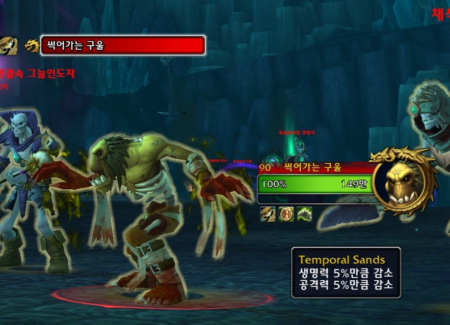 와우 한밤 쐐기돌 린도르미의 인도 프리뷰 (뉴비를 위한 쐐기돌)_4.webp