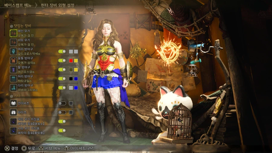 무기별 덧입기를 세팅해 보는 중입니다~ ㅎ_3.webp