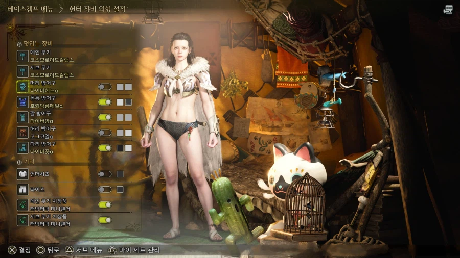 무기별 덧입기를 세팅해 보는 중입니다~ ㅎ_5.webp