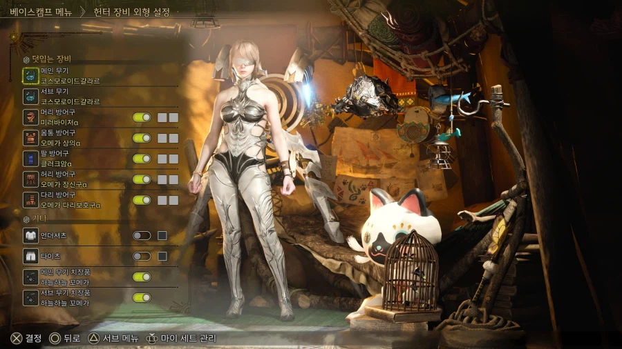 무기별 덧입기를 세팅해 보는 중입니다~ ㅎ_6.webp