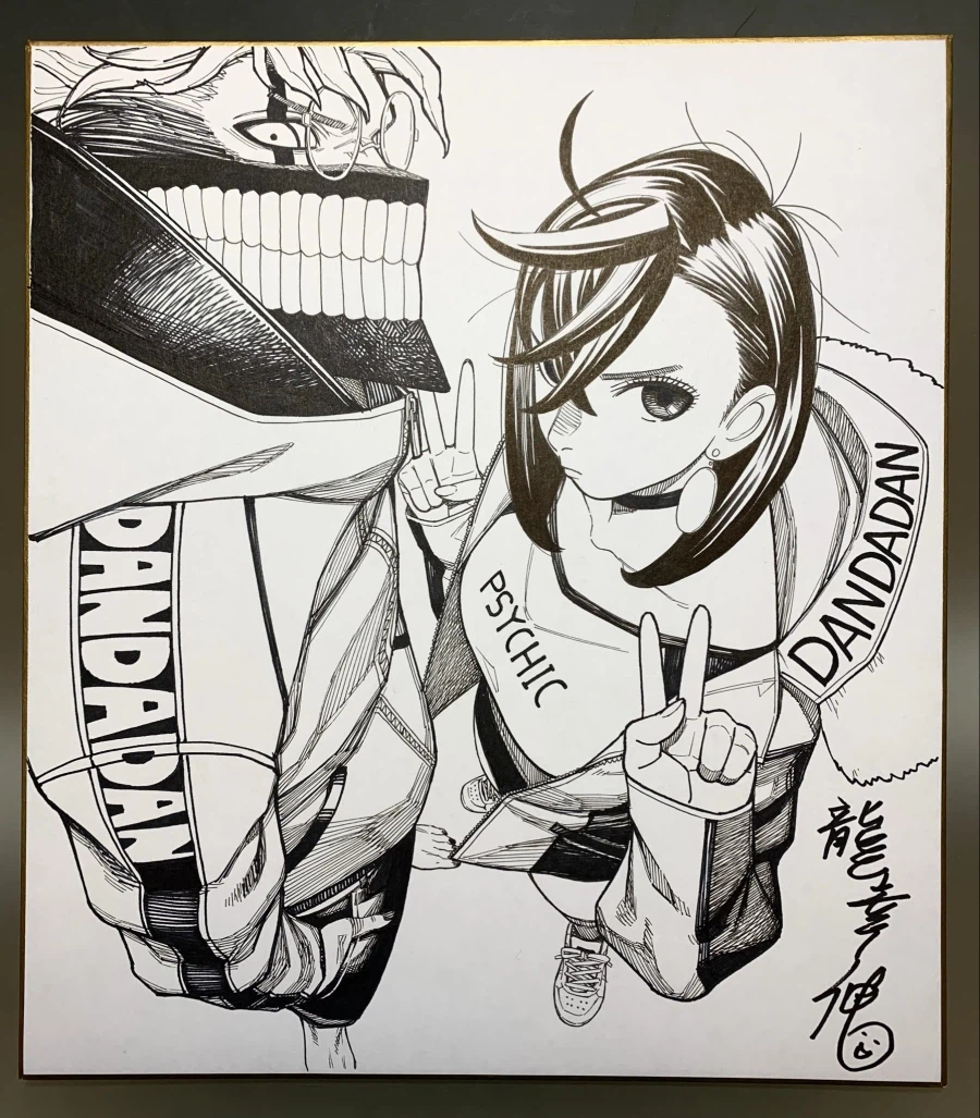 단다단) 쇼가쿠칸 만화상 수상 기념 작가 감사 메시지, 일러스트_2.webp