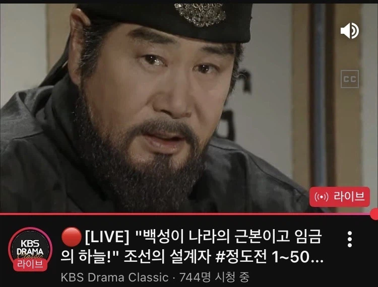 사극) kbs 사극 스트리밍 근황_2.webp