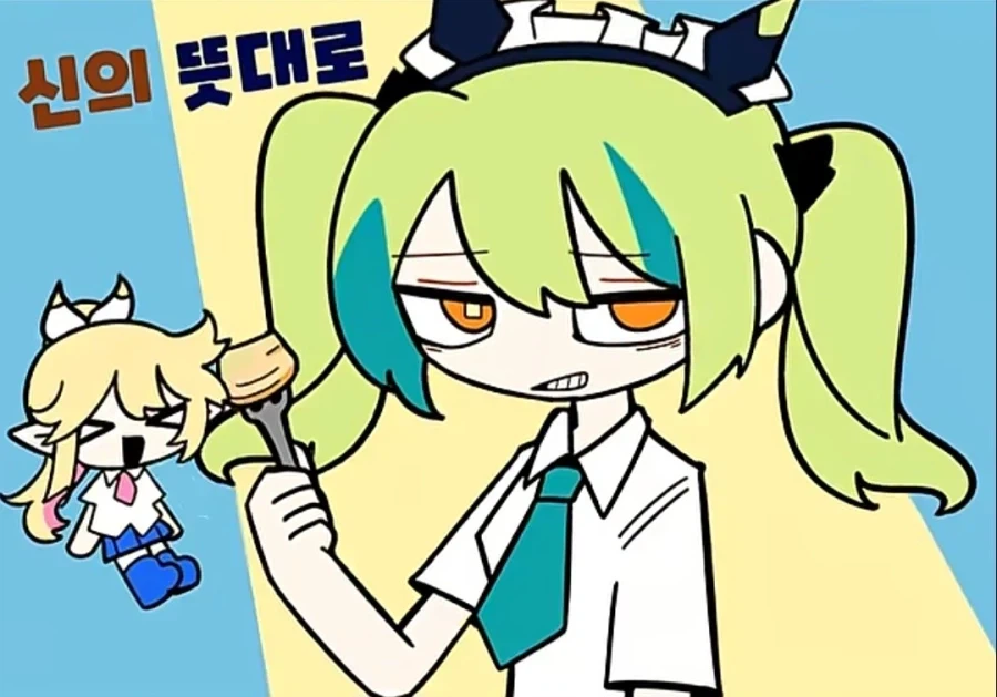 공식에서 보여준 거유 아렌 그려옴_1.webp