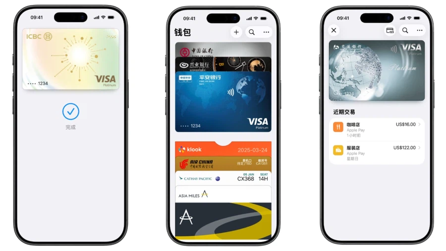 Apple, 중국인 대상 애플 페이의 해외 결제 지원 범위 확대_1.webp