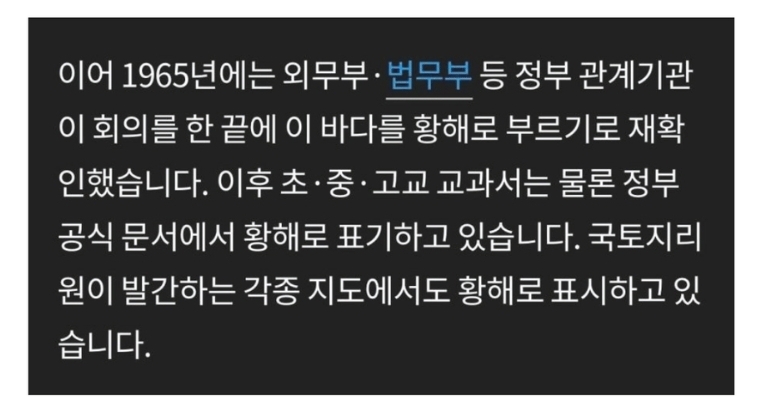 ???: 모든 것은 중국으로부터 유래했다!_4.jpg