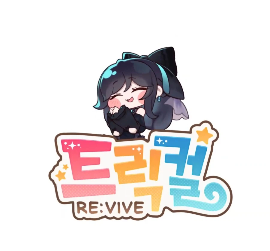 트릭컬) 크레페 대사 폭력적이네_5.webp