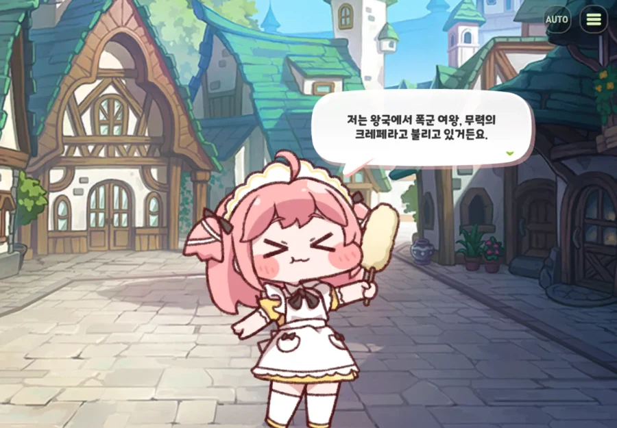 트릭컬) 크레페 대사 폭력적이네_2.webp