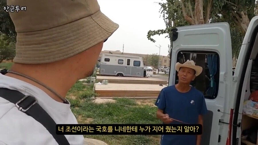 ??? : 한국 문화는 거의 다 중국 문화 영향받은거 아닌가?_1.webp