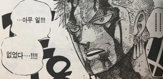 오늘 1461까지 떨어졌던 환율 근황_2.webp