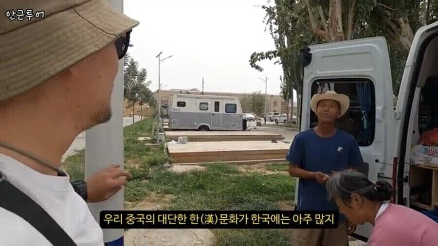 ??? : 한국 문화는 거의 다 중국 문화 영향받은거 아닌가?_3.webp