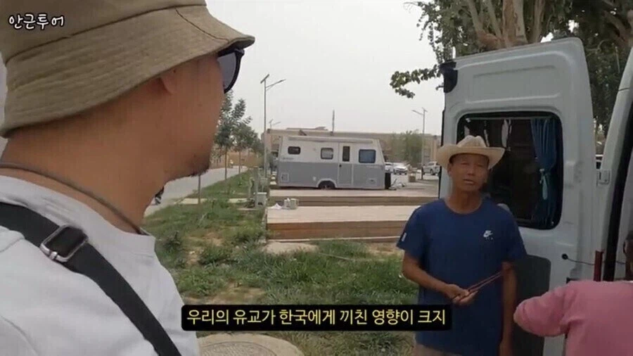 ??? : 한국 문화는 거의 다 중국 문화 영향받은거 아닌가?_5.webp