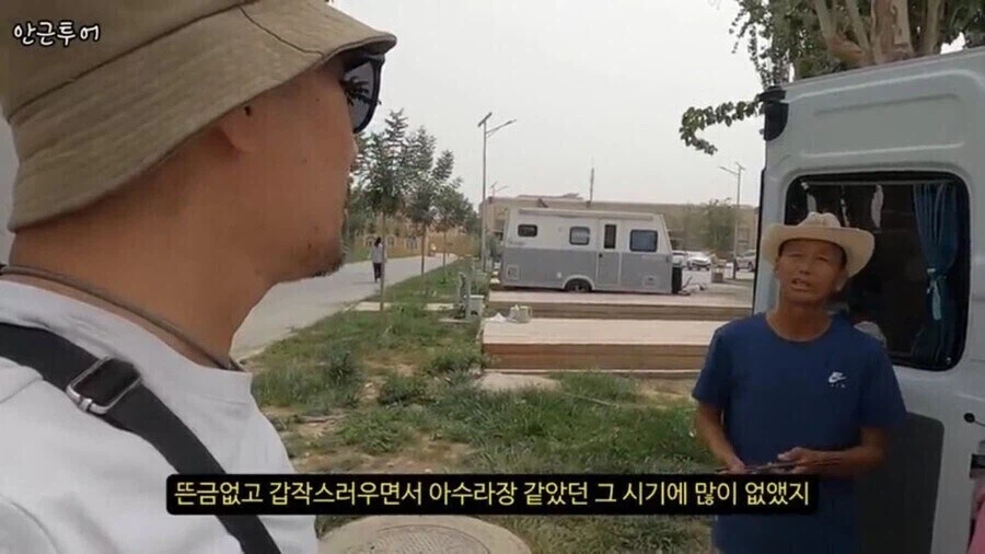 ??? : 한국 문화는 거의 다 중국 문화 영향받은거 아닌가?_7.webp