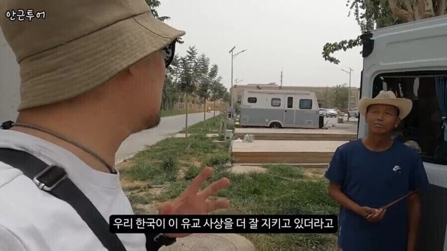 ??? : 한국 문화는 거의 다 중국 문화 영향받은거 아닌가?_8.webp