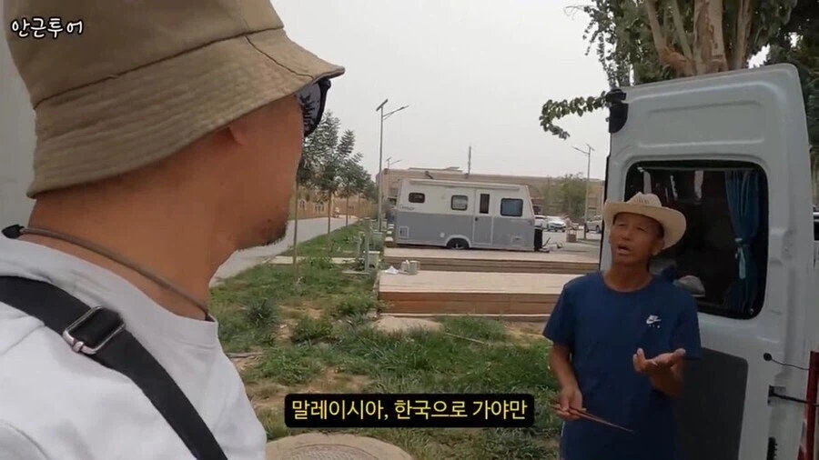 ??? : 한국 문화는 거의 다 중국 문화 영향받은거 아닌가?_11.webp