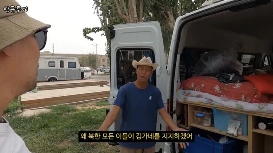 ??? : 한국 문화는 거의 다 중국 문화 영향받은거 아닌가?_18.webp