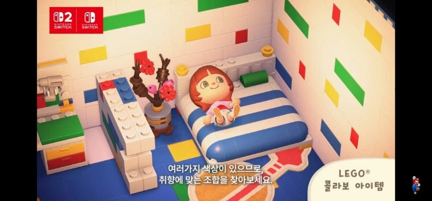 동숲] 와 레고 콜라보 쥰내 이쁘네 ㅋㅋㅋㅋㅋㅋㅋㅋㅋ_3.webp