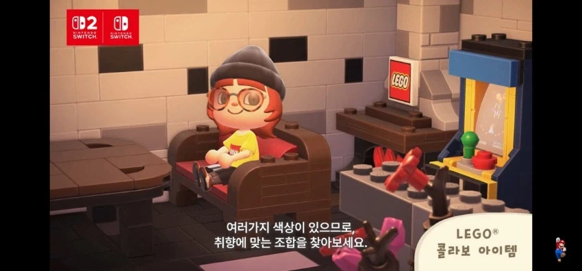 동숲] 와 레고 콜라보 쥰내 이쁘네 ㅋㅋㅋㅋㅋㅋㅋㅋㅋ_5.webp