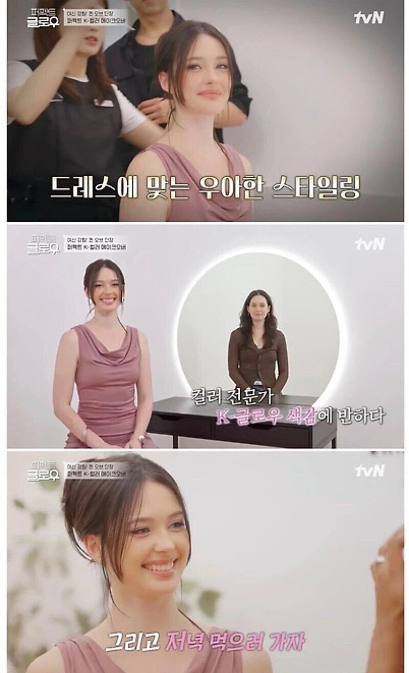 K뷰티 위엄을 제대로 느낀 한 미국인 남편_3.webp