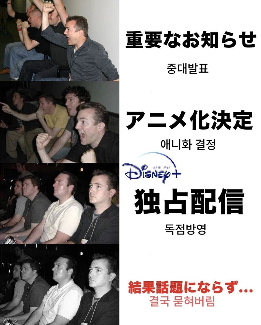 일본 사람들이 자기가 좋아하는 작품 애니화 되었는데 슬퍼하는 이유.jpg_1.webp