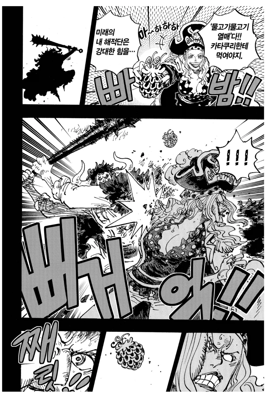 원피스 스포 빅맘이 대인배였음을 알수 있는 부분_1.webp