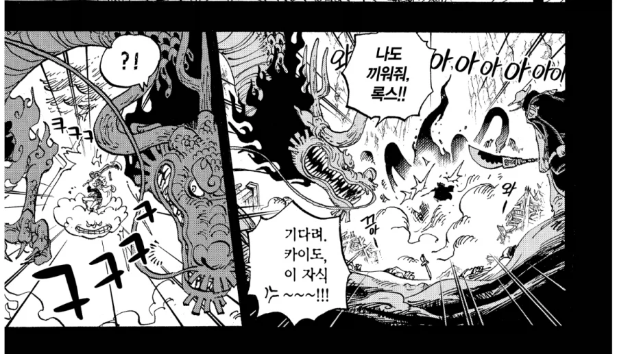 원피스 스포 빅맘이 대인배였음을 알수 있는 부분_3.webp