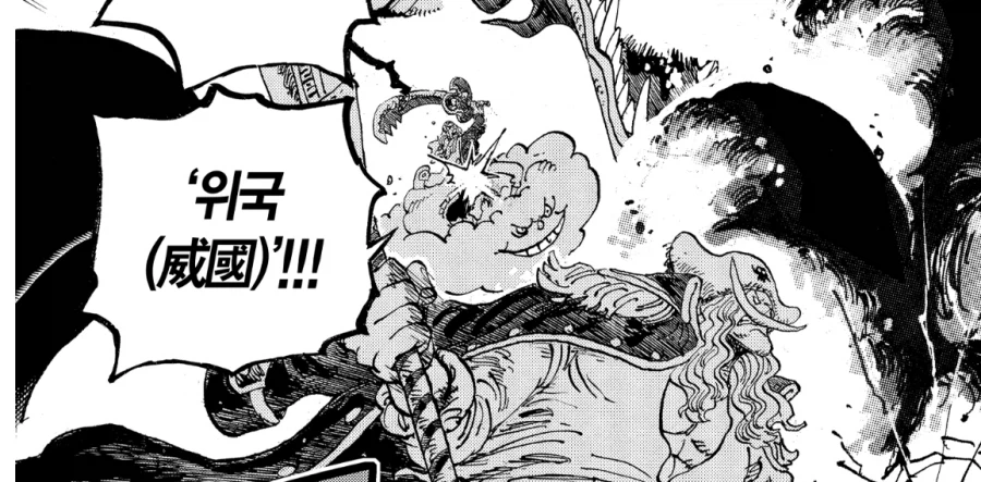 원피스 스포 빅맘이 대인배였음을 알수 있는 부분_5.webp