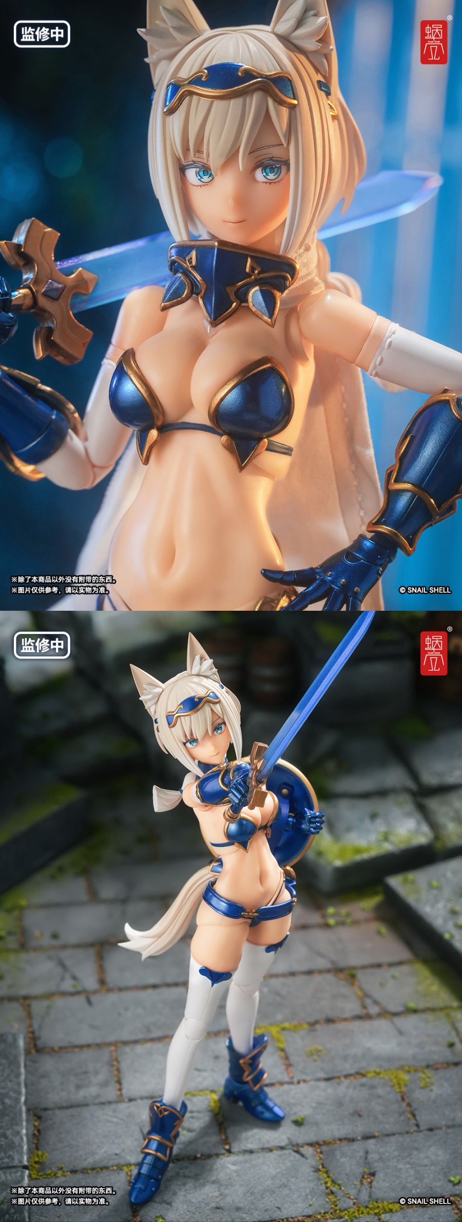 [스네일 쉘] 1/12 RPG-05 용자 신랑 울프_13.jpg