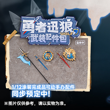 [스네일 쉘] 1/12 RPG-05 용자 신랑 울프_5.jpg