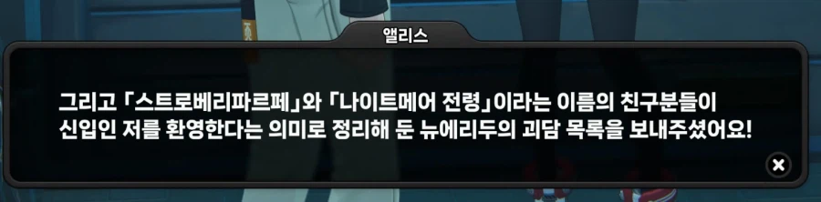 [젠레스] 이드하리 초기 설정화 옷_5.webp