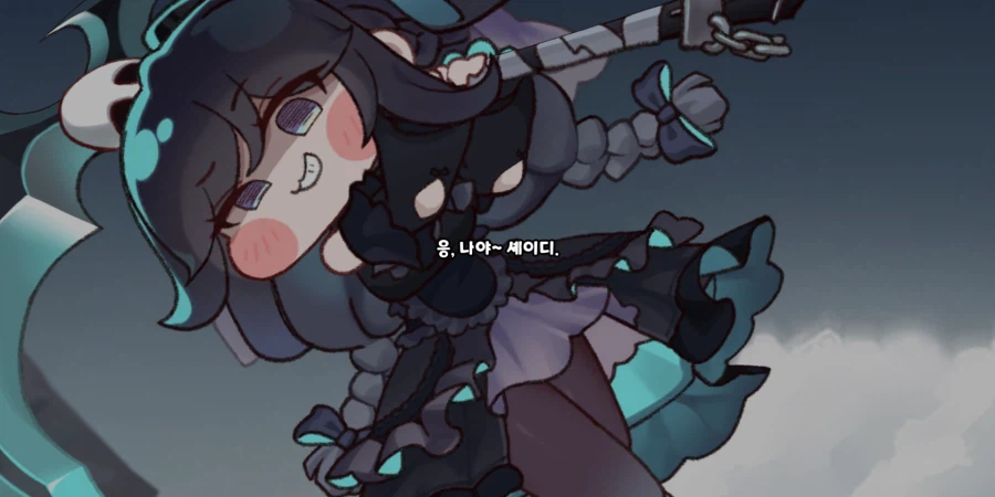 트릭컬) 응, 나야~ 셰이디_2.webp