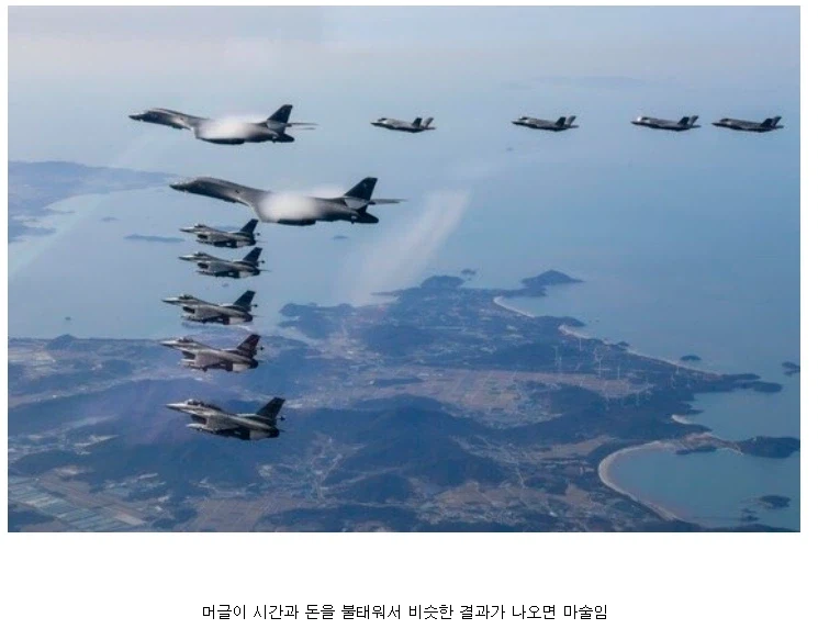 페이트)마술과 마법차이를 확실하게 알려준 최고의 비유_2.webp