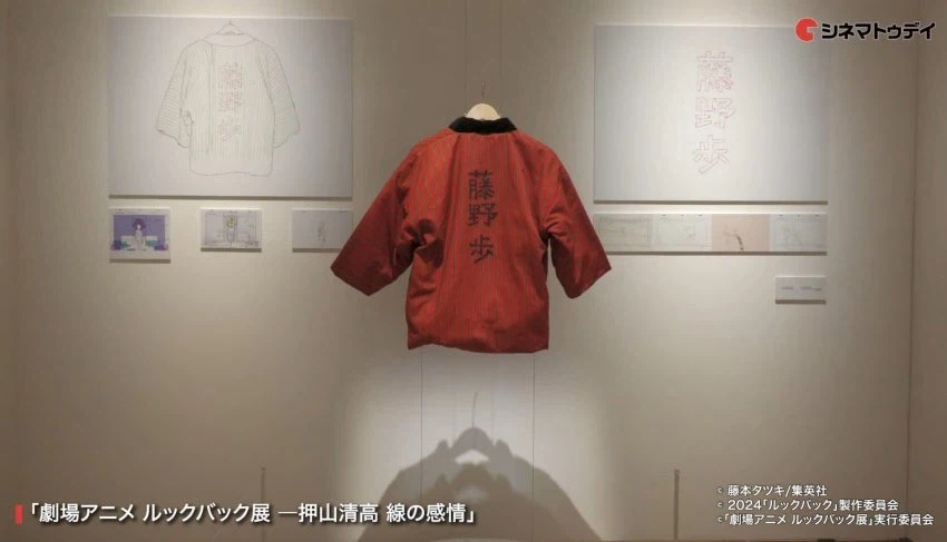 룩백) 전시회 일부 공개_2.webp