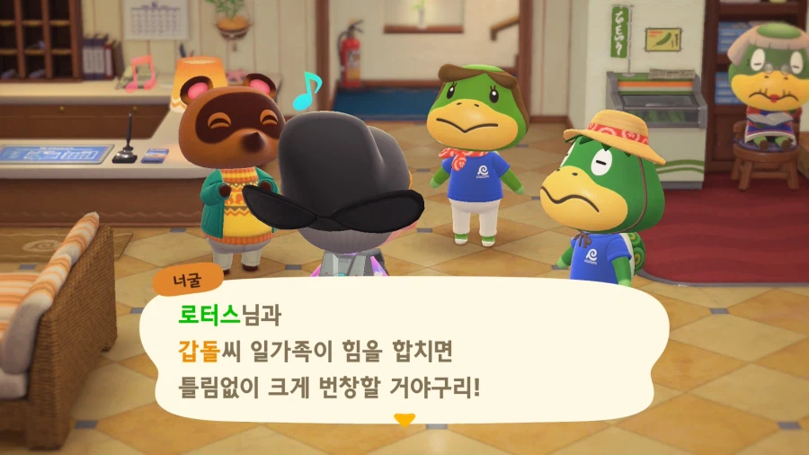 동숲) 3.0 패치, 동물의 숲은 정말 갓겜이다_4.webp