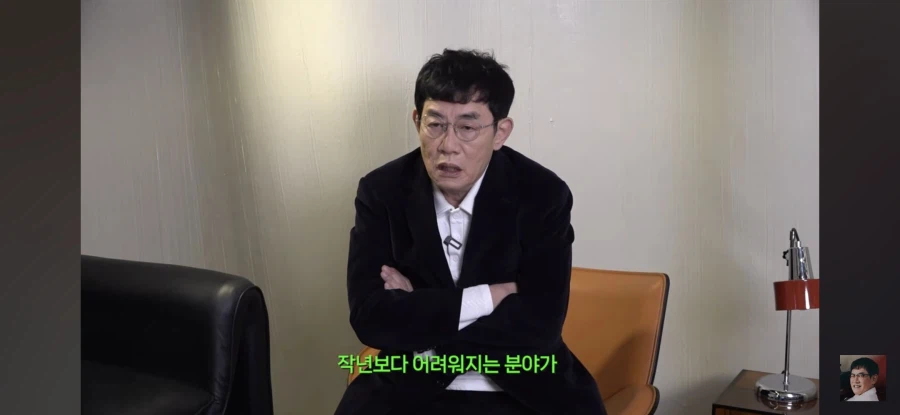 이경규 " 경제 많이 어렵다 두바이 쫀득이 사먹을때 아냐"_15.webp