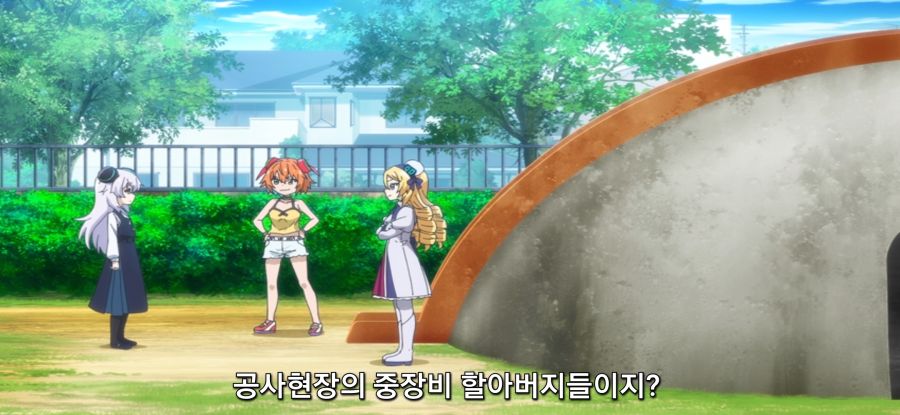 [아르마는 가족이 되고 싶어] 과보호_5.jpg