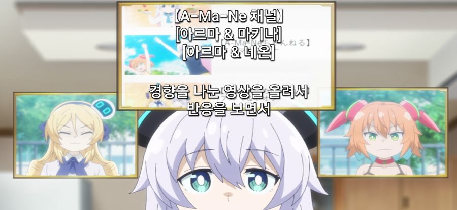 [아르마는 가족이 되고 싶어] 과보호_13.jpg