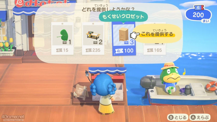 NS2+3.0 업데이트 모여봐요 동물의 숲 스샷 모음_7.webp