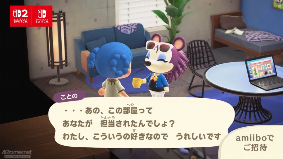 NS2+3.0 업데이트 모여봐요 동물의 숲 스샷 모음_8.webp