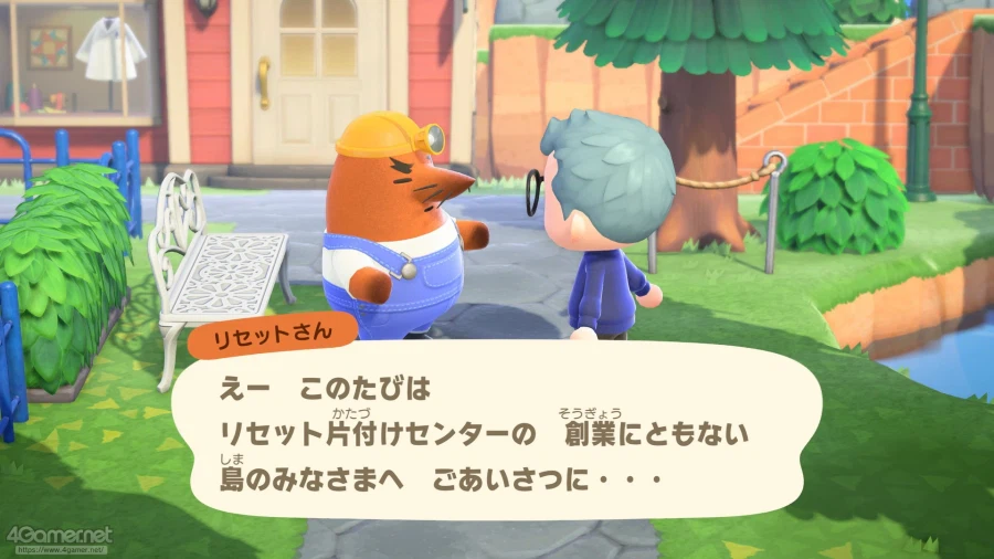 NS2+3.0 업데이트 모여봐요 동물의 숲 스샷 모음_22.webp