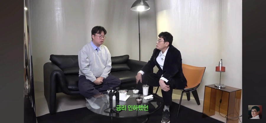 이경규 채널" 환율이 올라간 이유"_5.webp