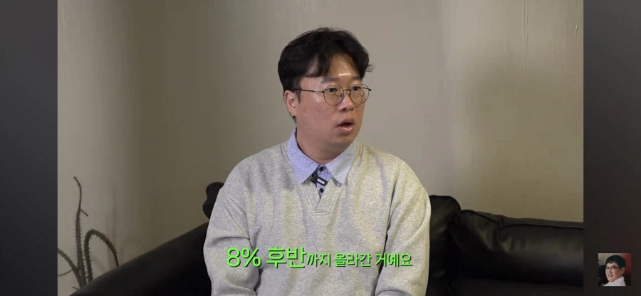 이경규 채널" 환율이 올라간 이유"_11.webp